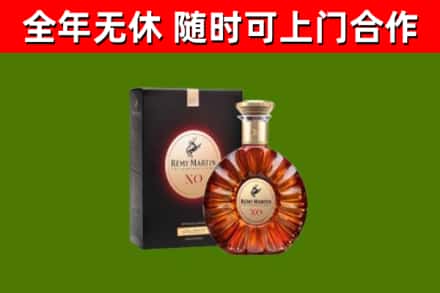 白银回收人头马洋酒